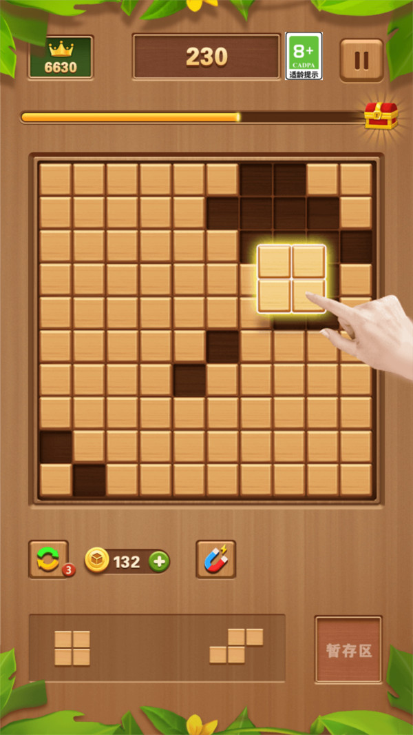 俄罗斯经典方块