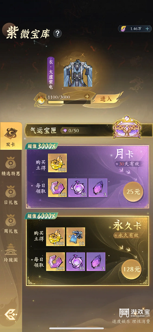 问剑长生平民灵界坊市怎么买