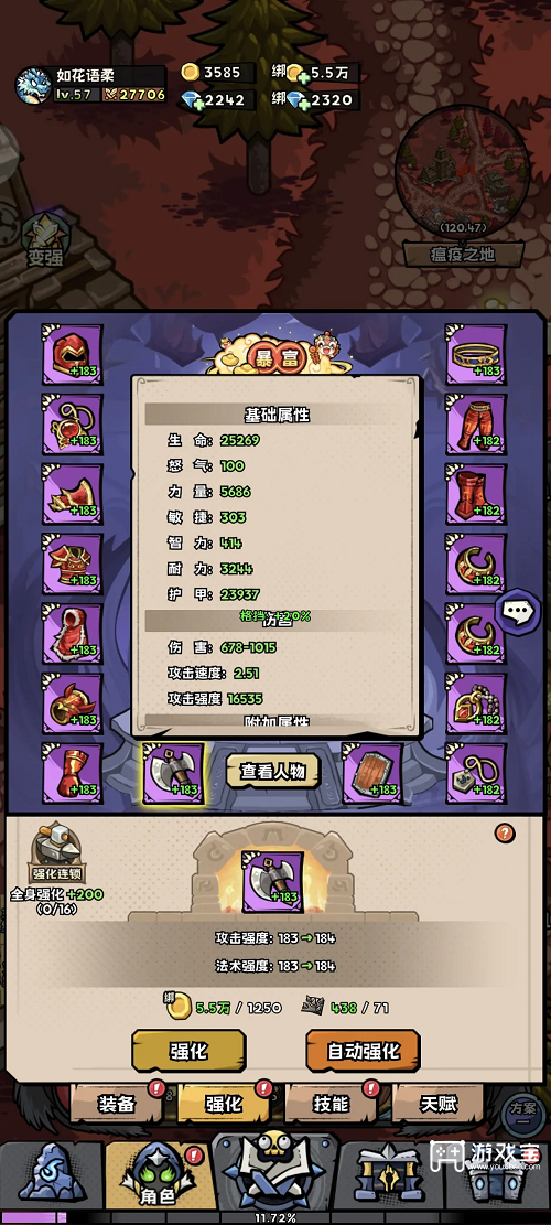 英雄冒险团微氪怎么玩