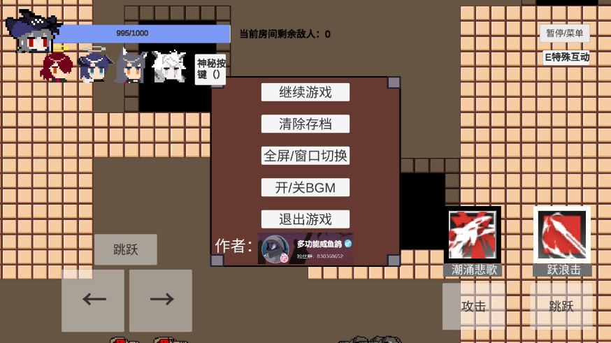 不对劲的明日方舟