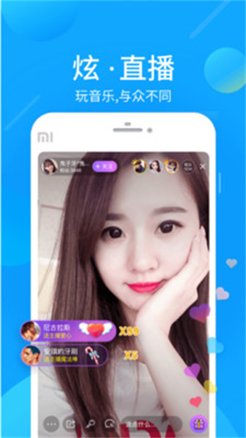 酷我音乐播放器hd版