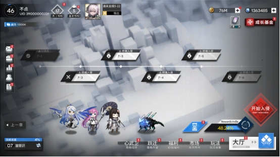 行界（禁忌领域0.1折）