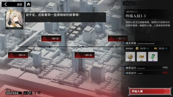 行界（禁忌领域0.1折）