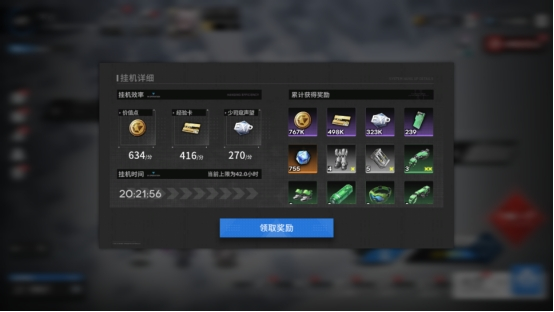 行界（禁忌领域0.1折）