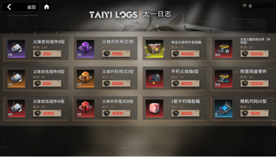 行界（禁忌领域0.1折）