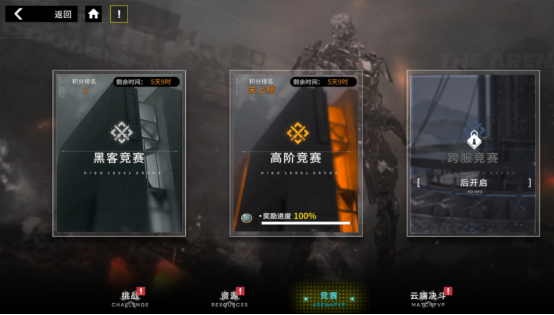 行界（禁忌领域0.1折）