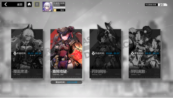 行界（禁忌领域0.1折）