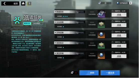 行界（禁忌领域0.1折）