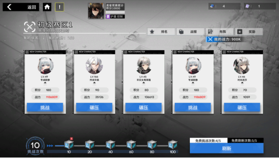 行界（禁忌领域0.1折）