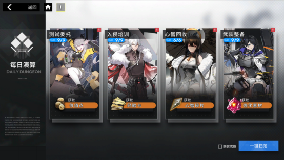 行界（禁忌领域0.1折）