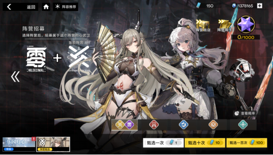 行界（禁忌领域0.1折）