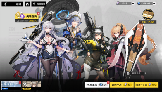 行界（禁忌领域0.1折）