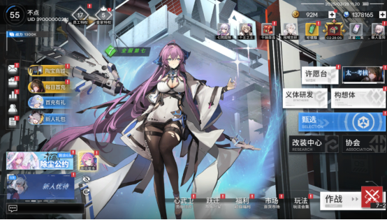 行界（禁忌领域0.1折）