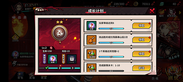 艾尔指挥官（0.1折鬼灭十万抽）