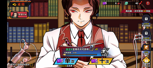 艾尔指挥官（0.1折鬼灭十万抽）