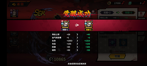 艾尔指挥官（0.1折鬼灭十万抽）