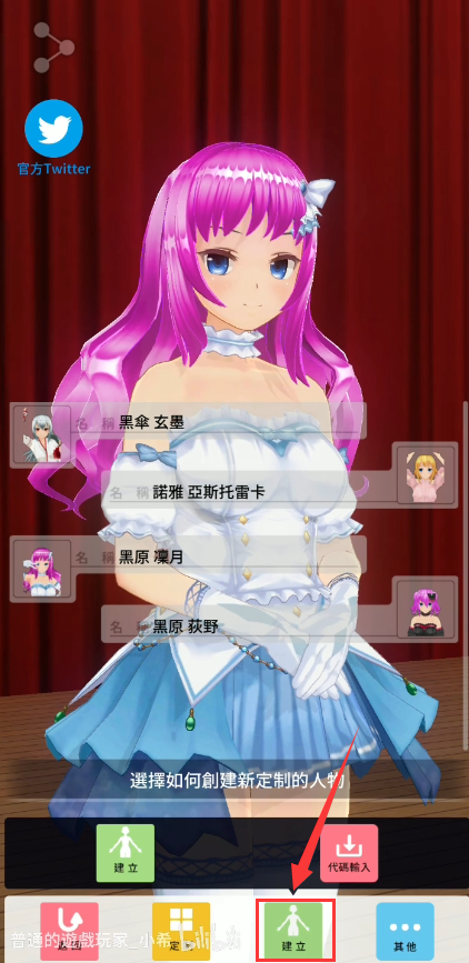 定制虚拟偶像国际服