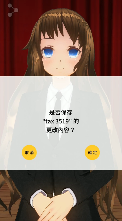 定制虚拟偶像国际服