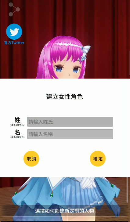 定制虚拟偶像国际服