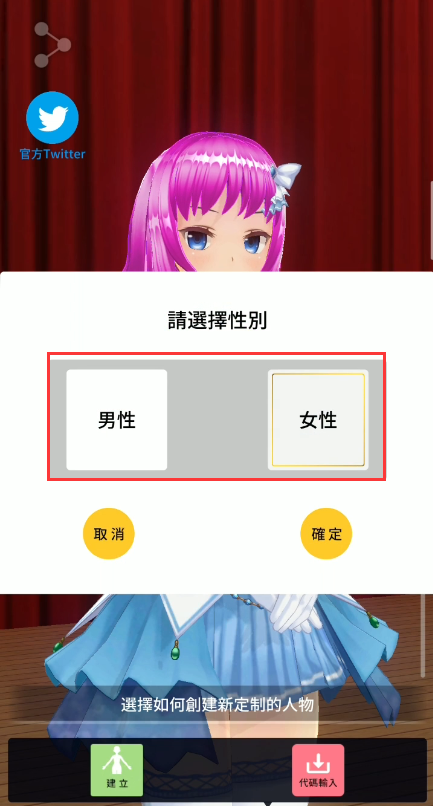 定制虚拟偶像国际服