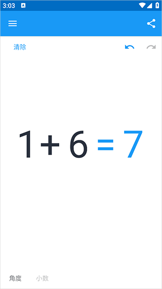 MyScript Calculator2