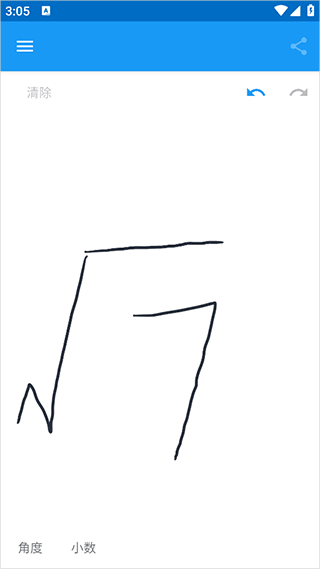 MyScript Calculator2