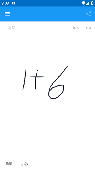 MyScript Calculator2