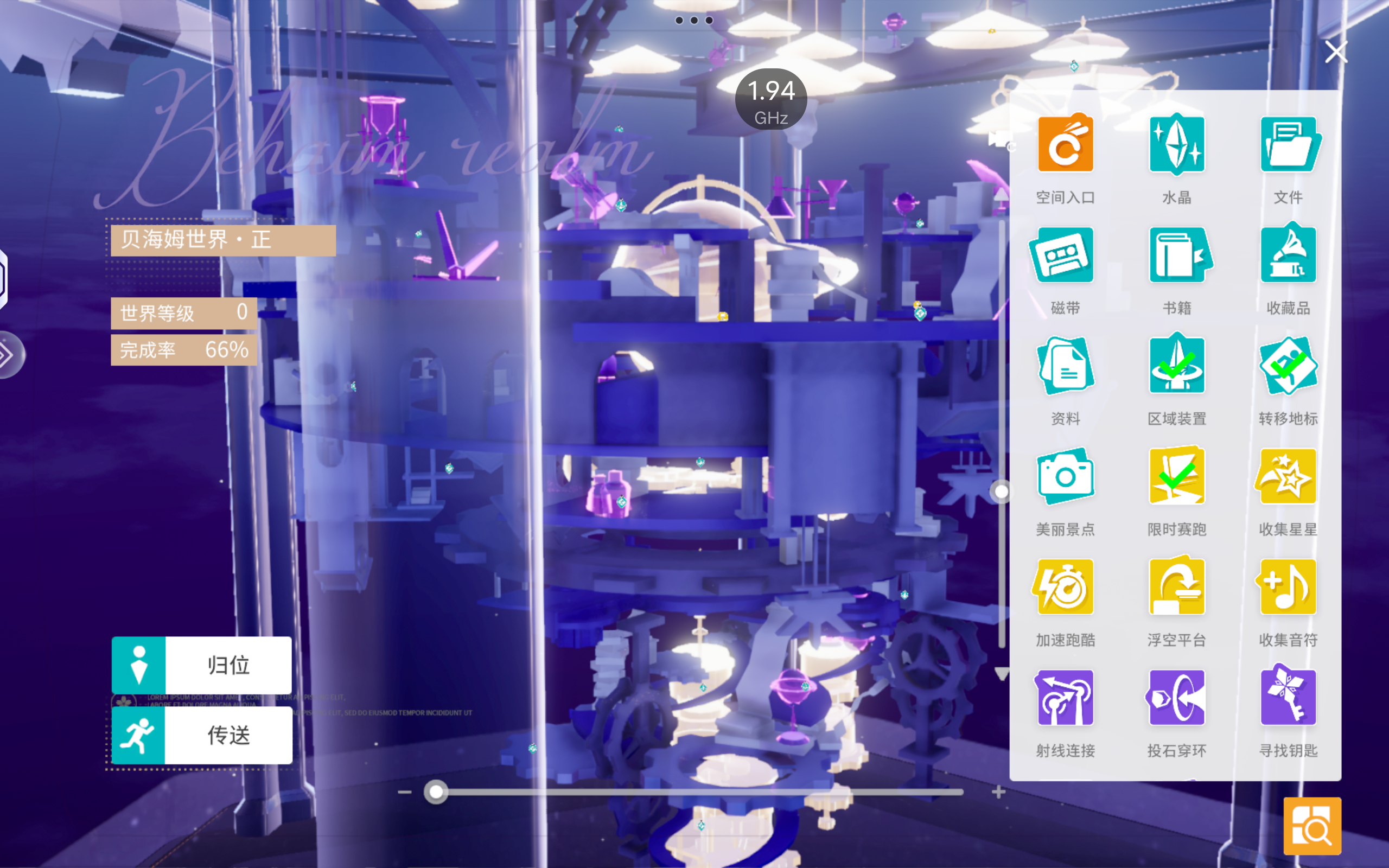 开放空间最新版