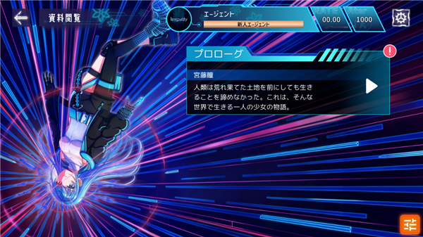 Liminality音游截图4