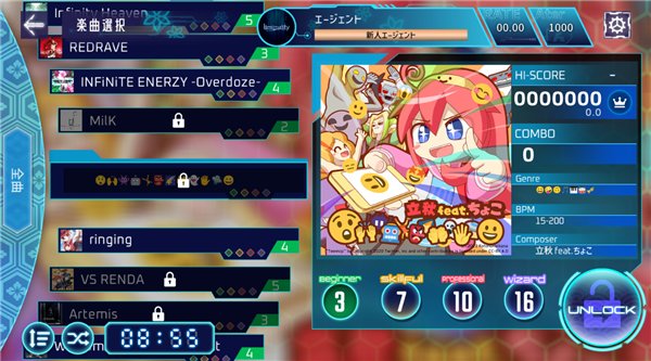 Liminality音游截图1