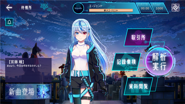 Liminality音游截图2