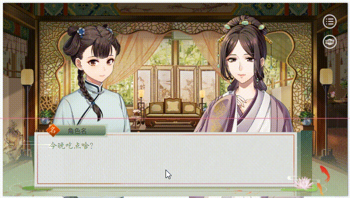 易次元编辑器手机版