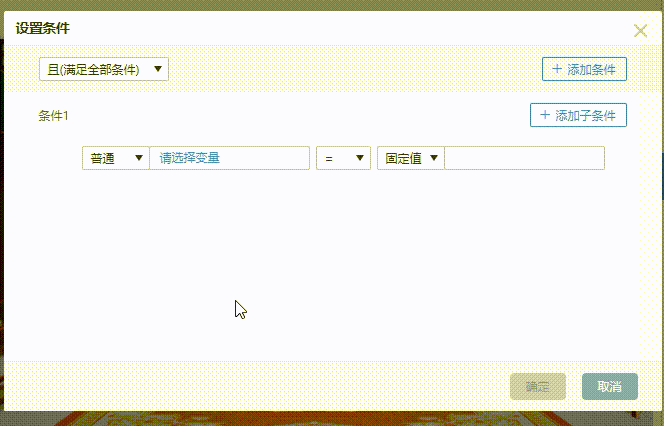 易次元编辑器手机版
