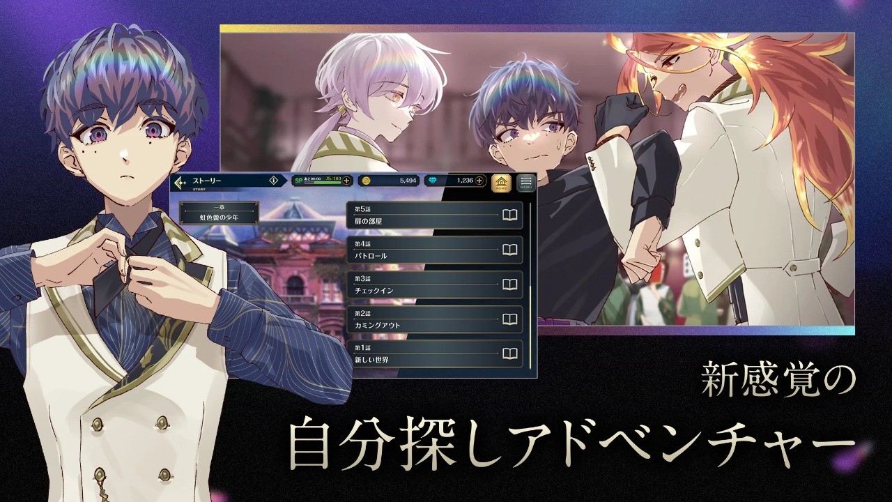 黄昏旅店蕾截图4