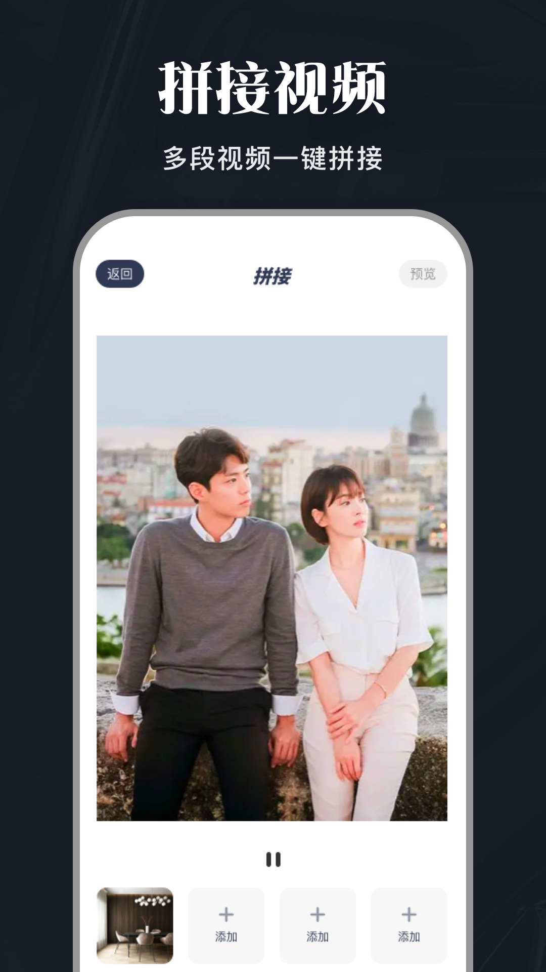 斑马视频app