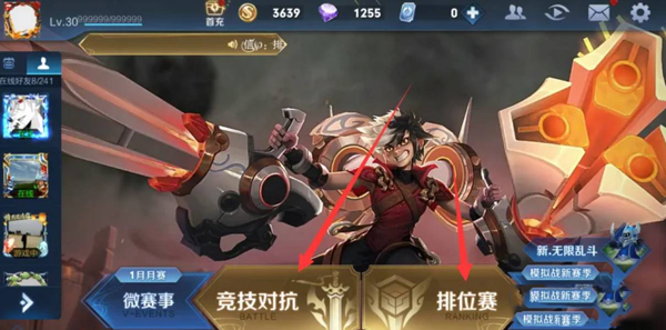 Honor of Kings国际服