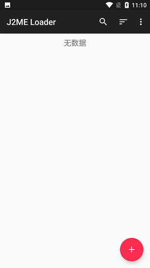 java模拟器安卓版截图1