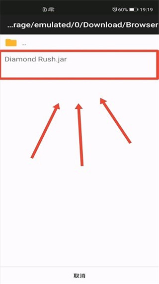 java模拟器安卓版