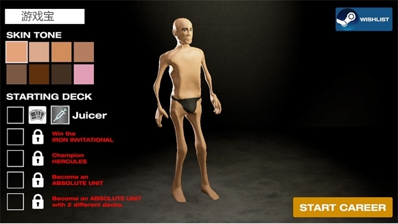 健身模拟器手机版