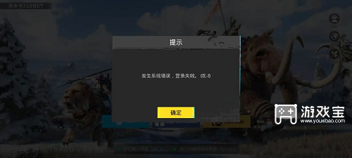 PUBGM地铁逃生怎么下载