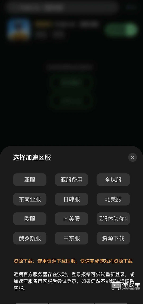 PUBGM地铁逃生怎么下载