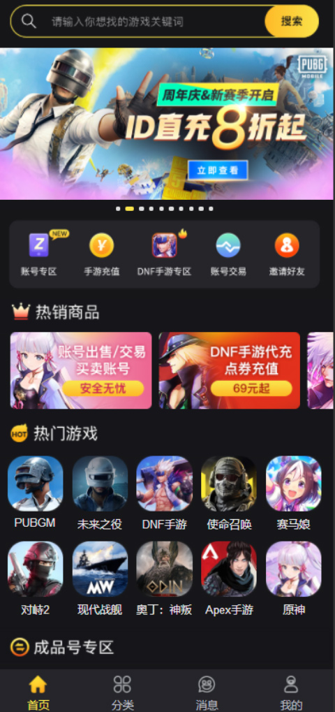 枪破黎明