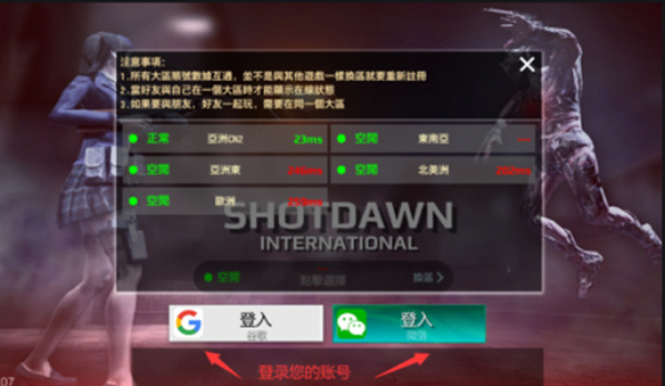 枪破黎明