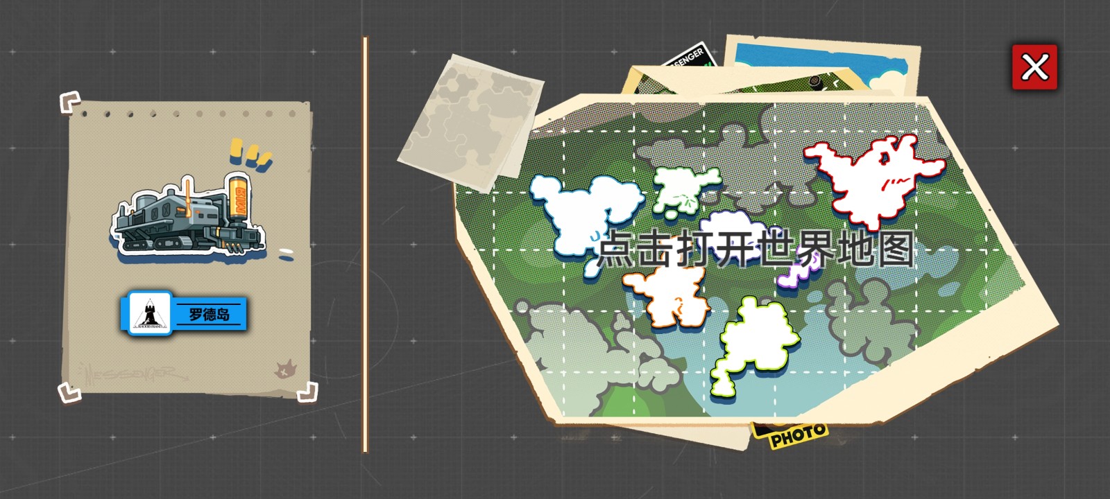 明日方舟泰拉地图截图5