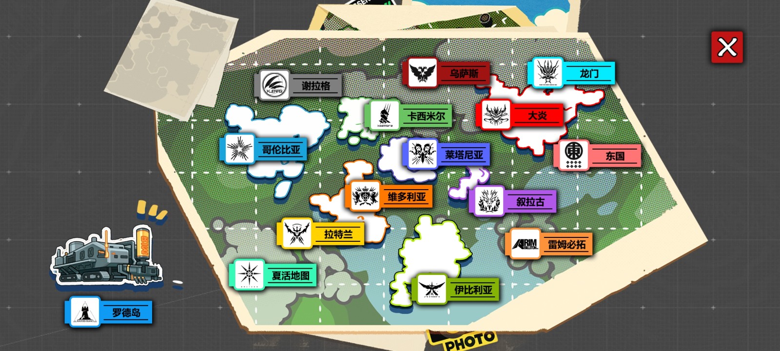 明日方舟泰拉地图截图2