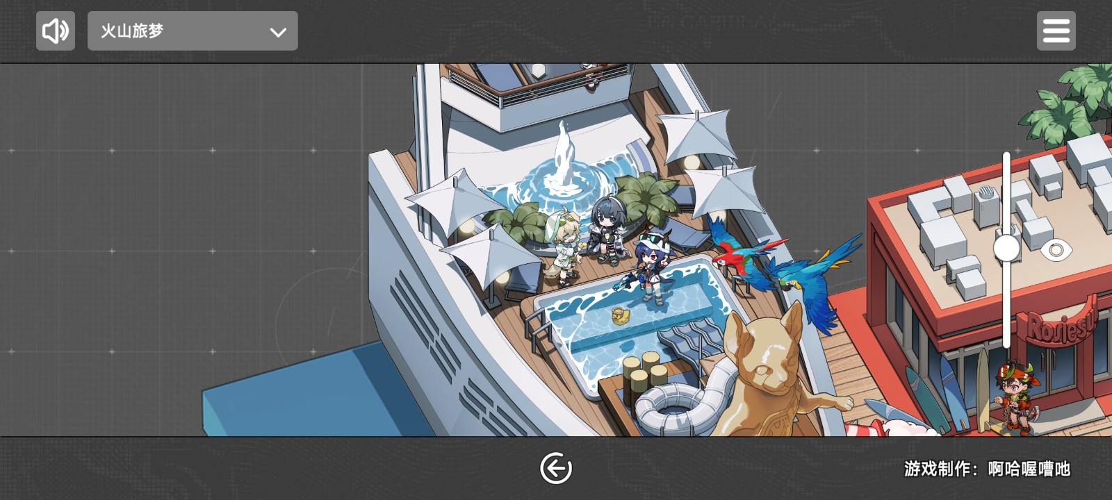 明日方舟泰拉地图截图1