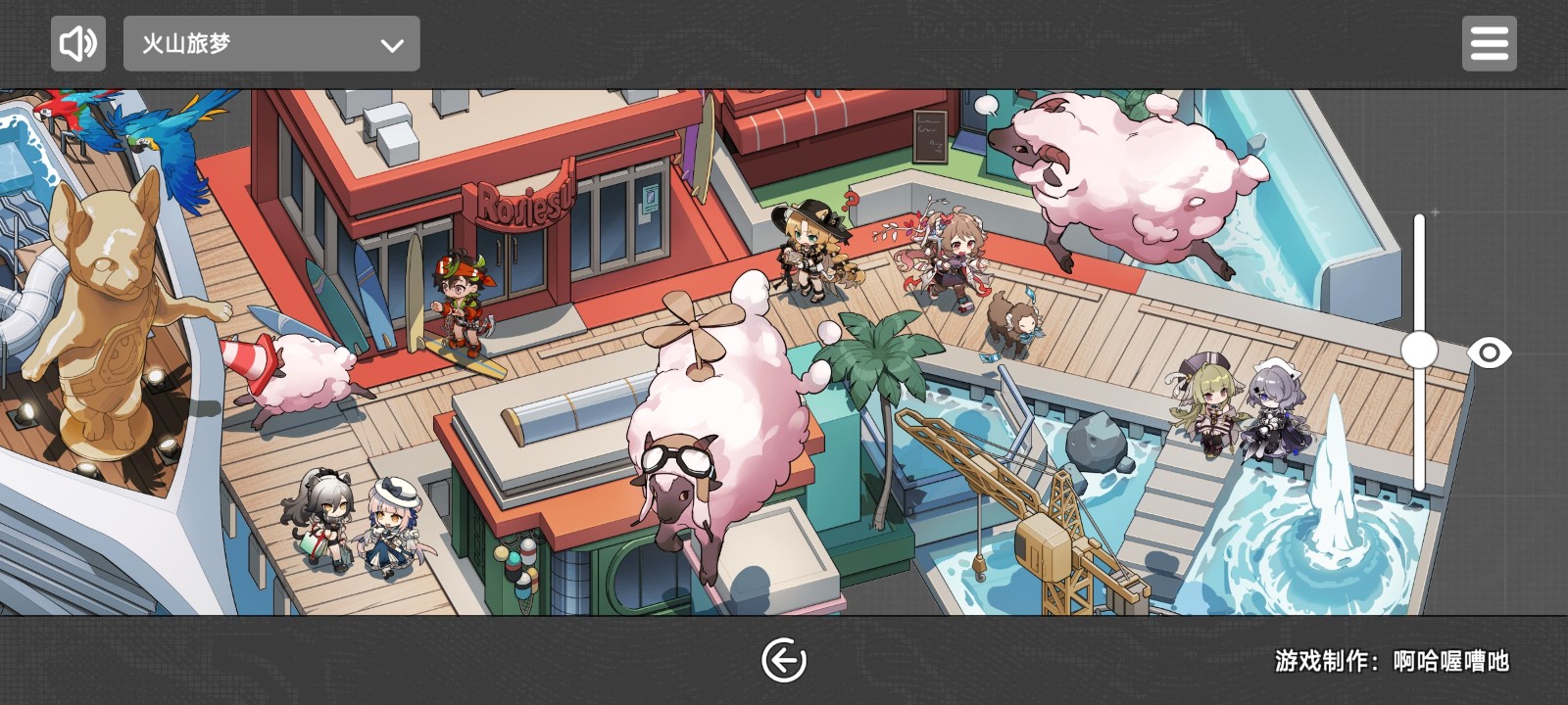 明日方舟泰拉地图截图3