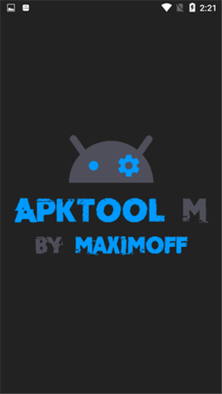 Apktool M反编译工具截图3