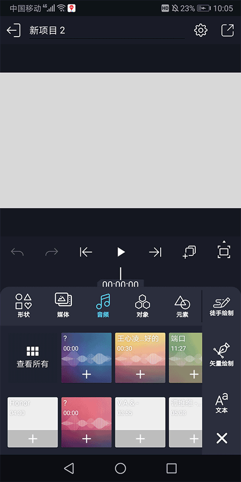 Alemon官方正版截图4