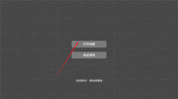 明日方舟泰拉地图